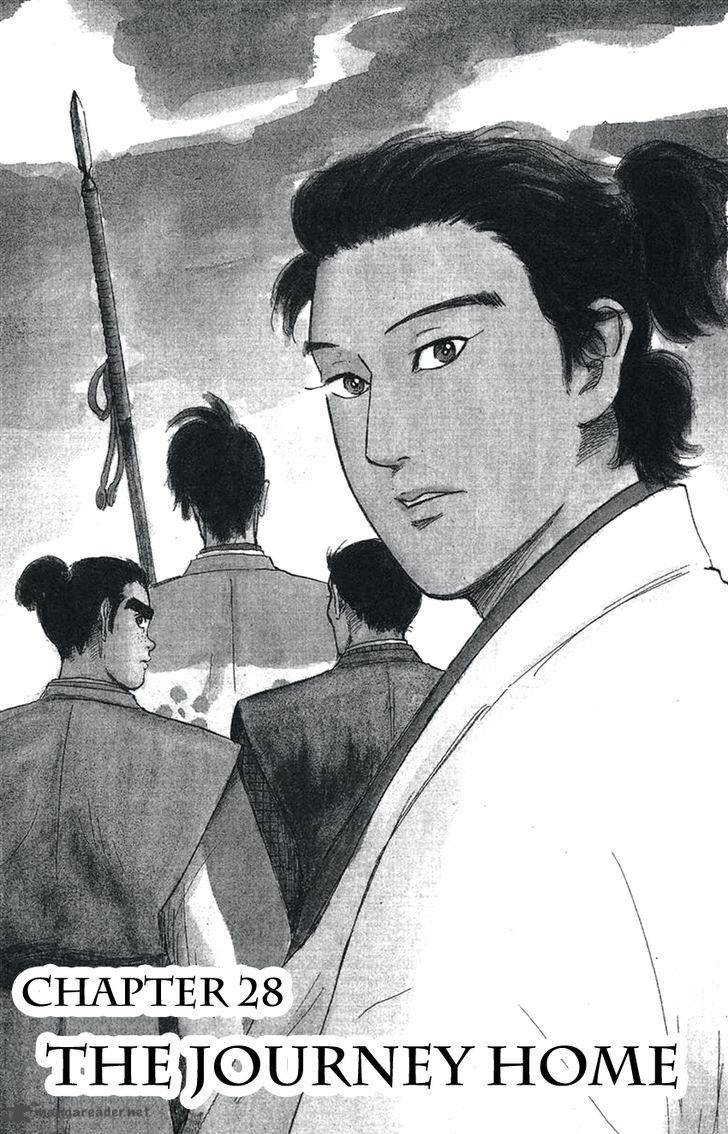 Nobunaga Kyousoukyoku Chapter 28 Page 9