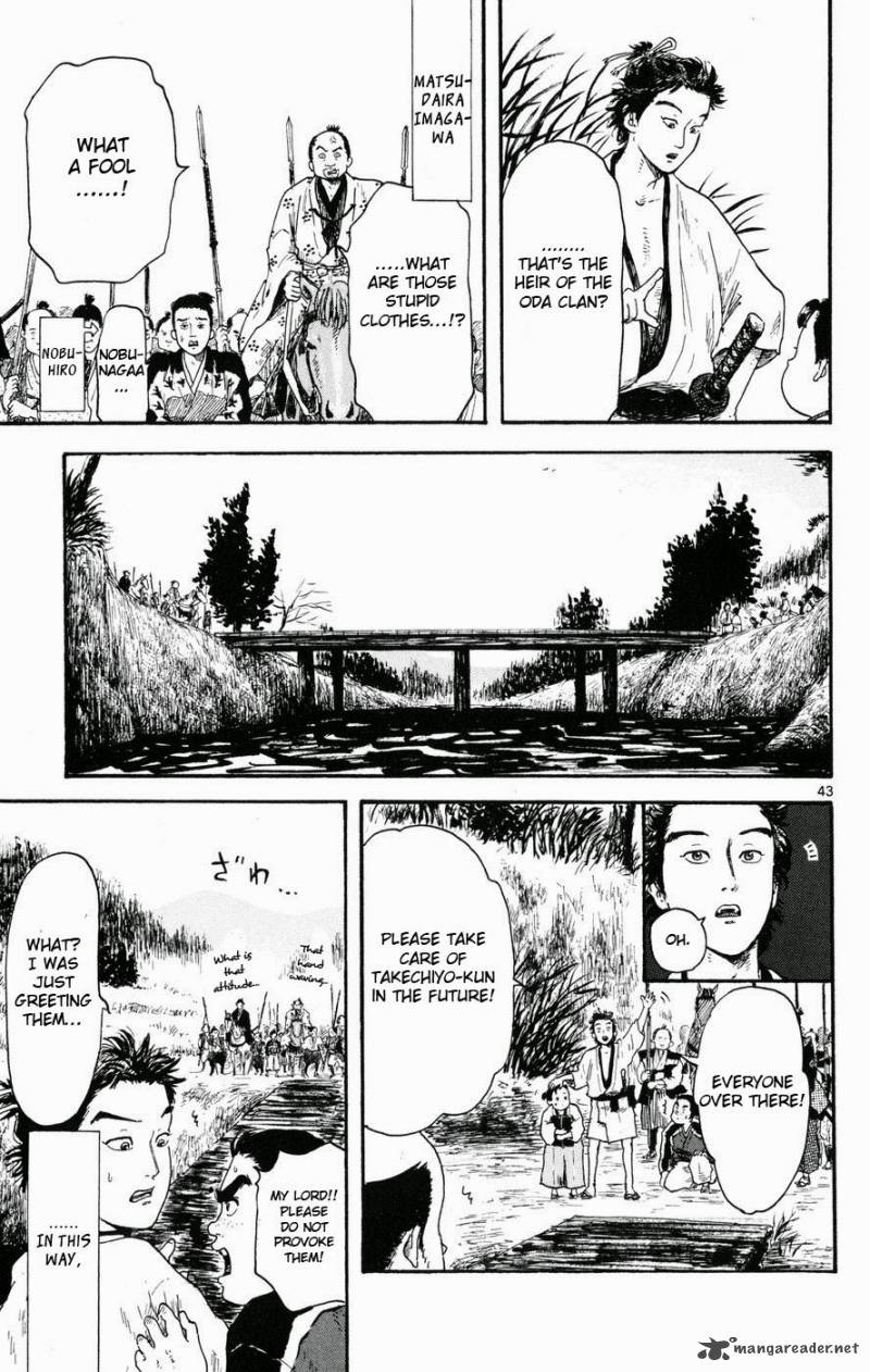 Nobunaga Kyousoukyoku Chapter 3 Page 43
