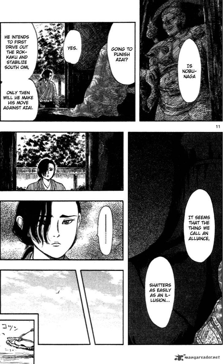 Nobunaga Kyousoukyoku Chapter 30 Page 14
