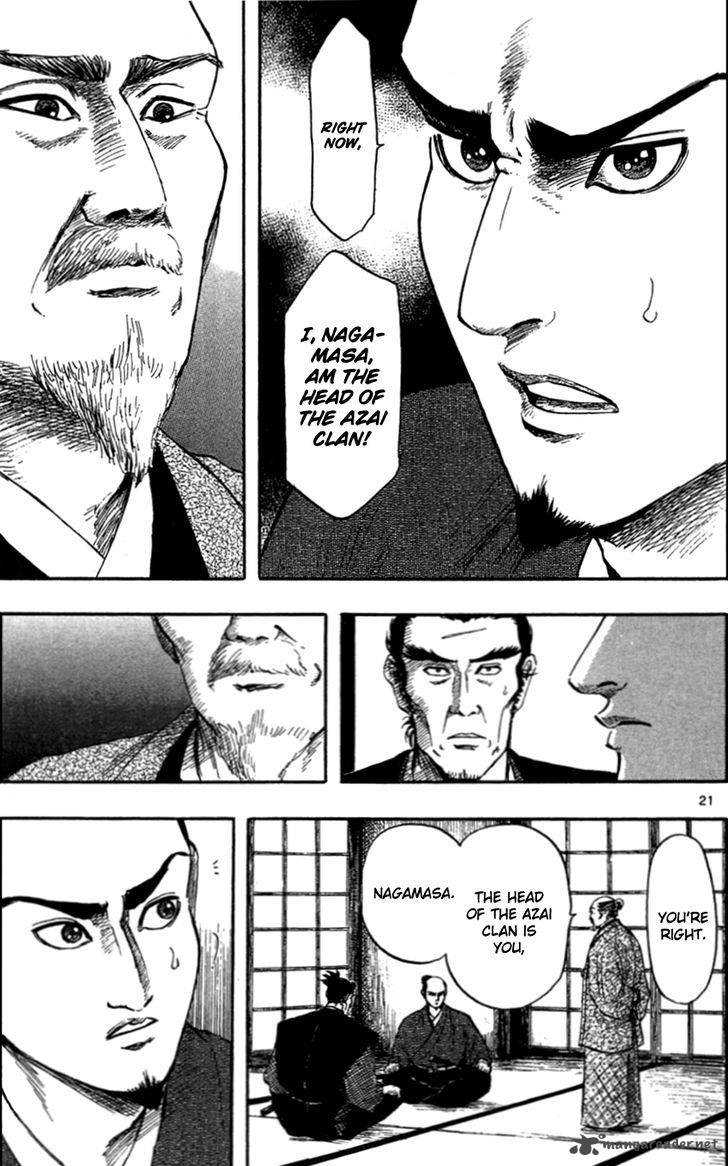 Nobunaga Kyousoukyoku Chapter 30 Page 24