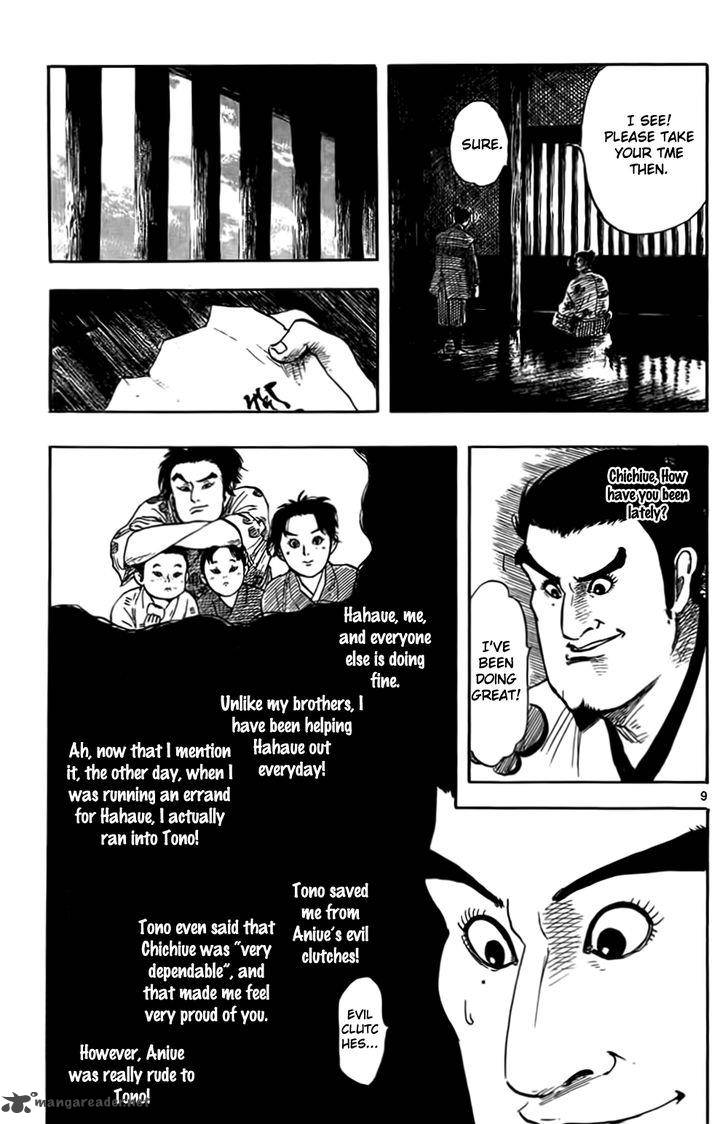 Nobunaga Kyousoukyoku Chapter 31 Page 12