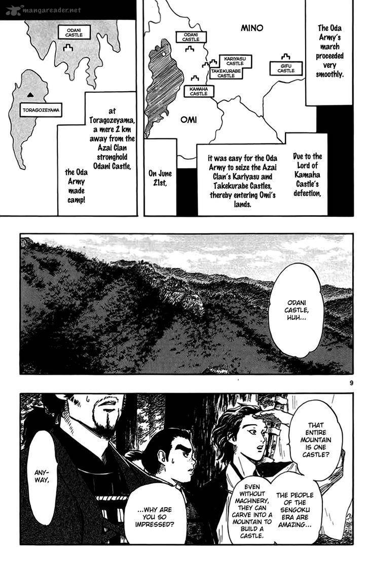 Nobunaga Kyousoukyoku Chapter 32 Page 12