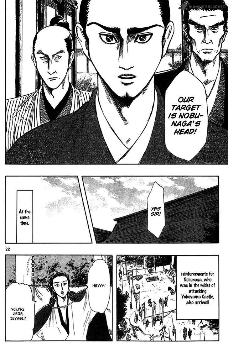 Nobunaga Kyousoukyoku Chapter 32 Page 25