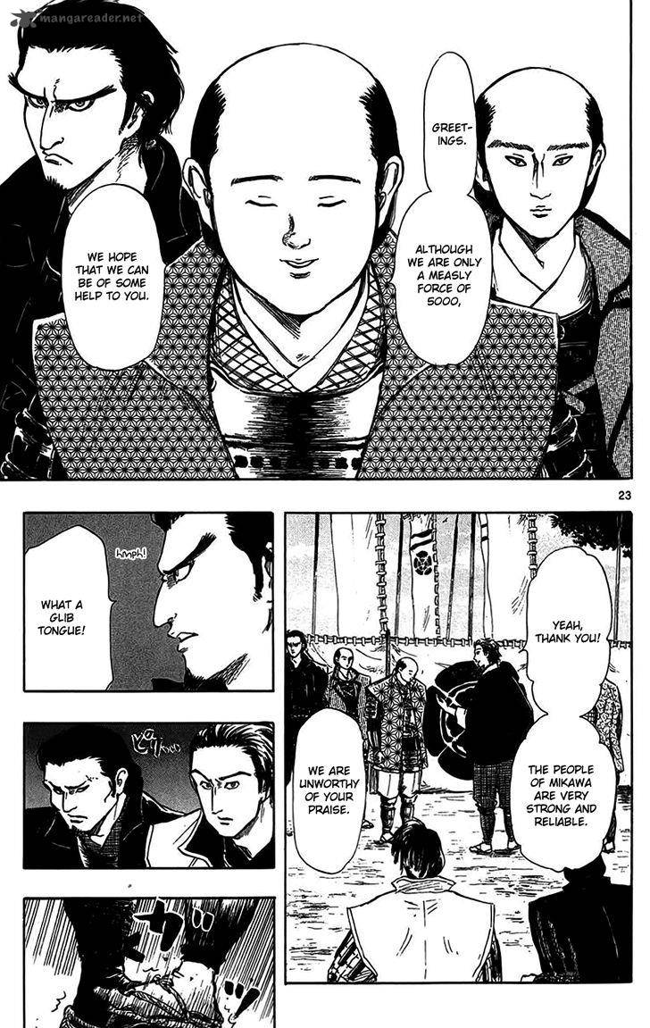 Nobunaga Kyousoukyoku Chapter 32 Page 26