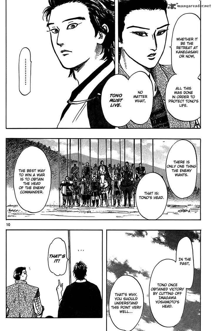 Nobunaga Kyousoukyoku Chapter 33 Page 13