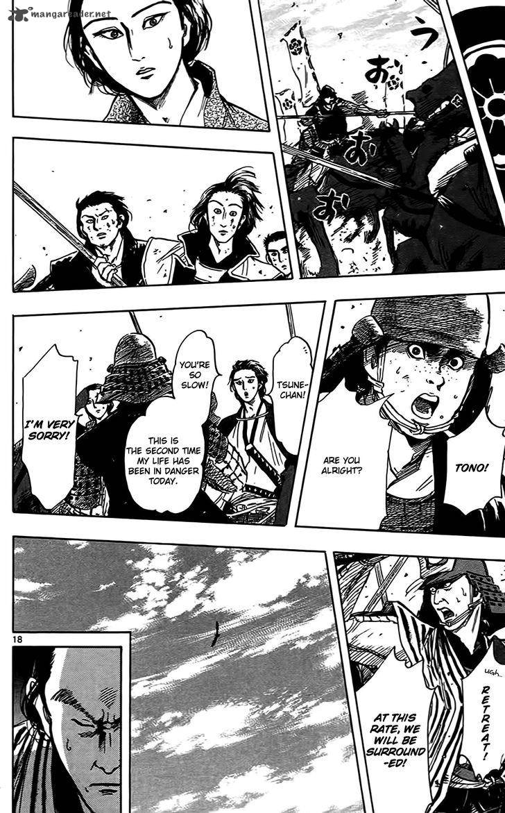 Nobunaga Kyousoukyoku Chapter 33 Page 21