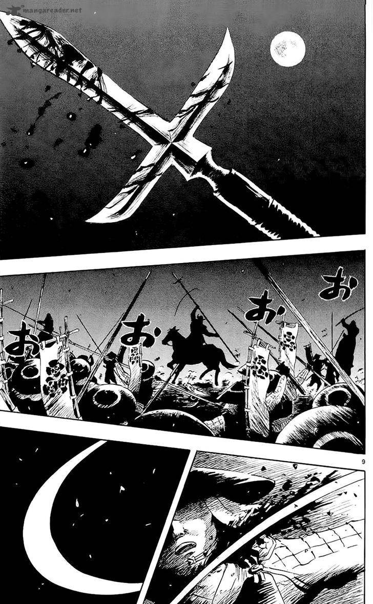 Nobunaga Kyousoukyoku Chapter 36 Page 12