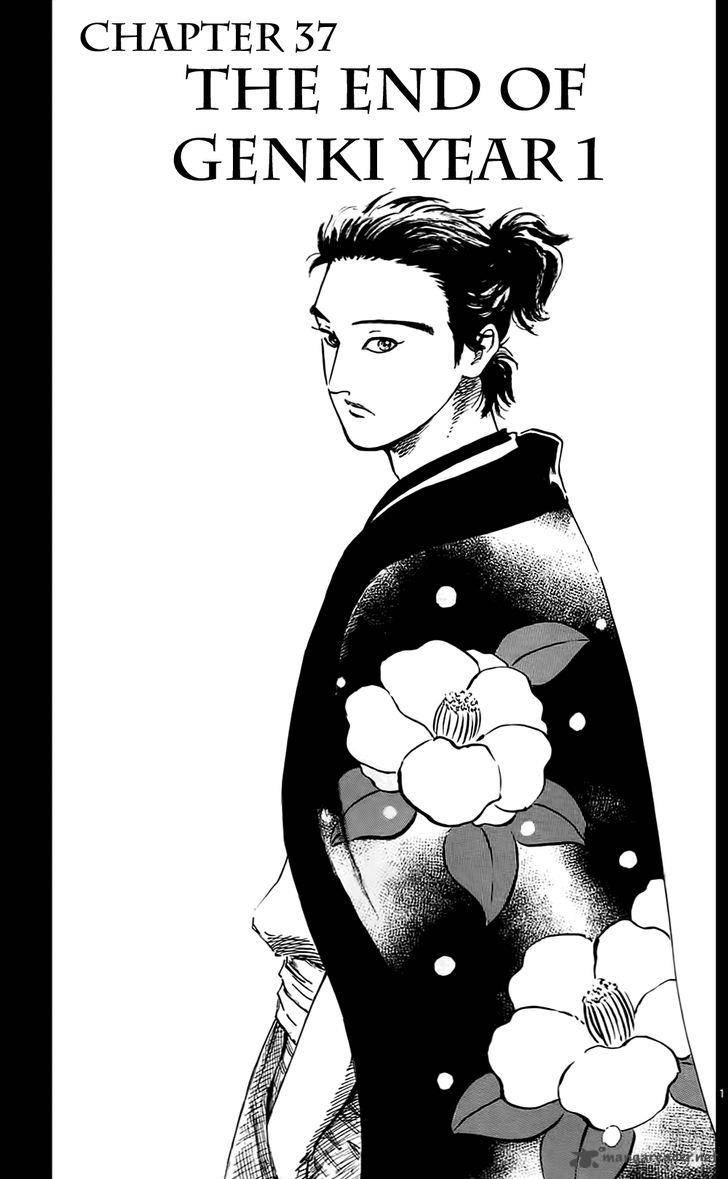 Nobunaga Kyousoukyoku Chapter 37 Page 5