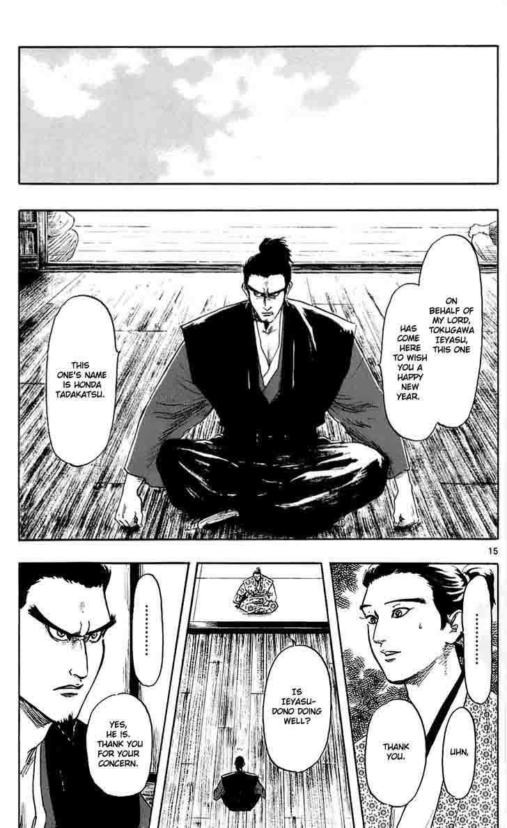 Nobunaga Kyousoukyoku Chapter 38 Page 15