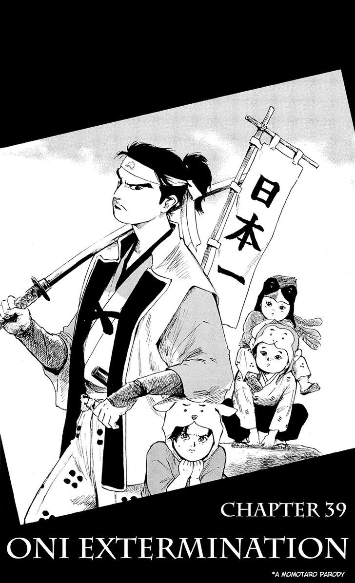 Nobunaga Kyousoukyoku Chapter 39 Page 4