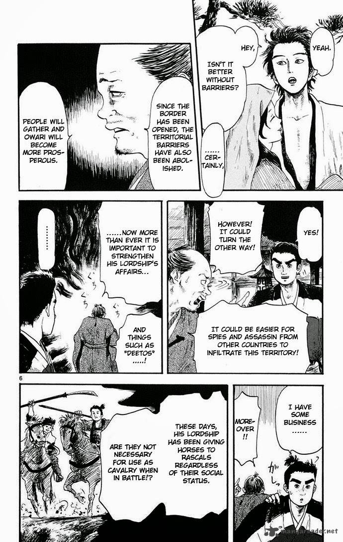 Nobunaga Kyousoukyoku Chapter 4 Page 6