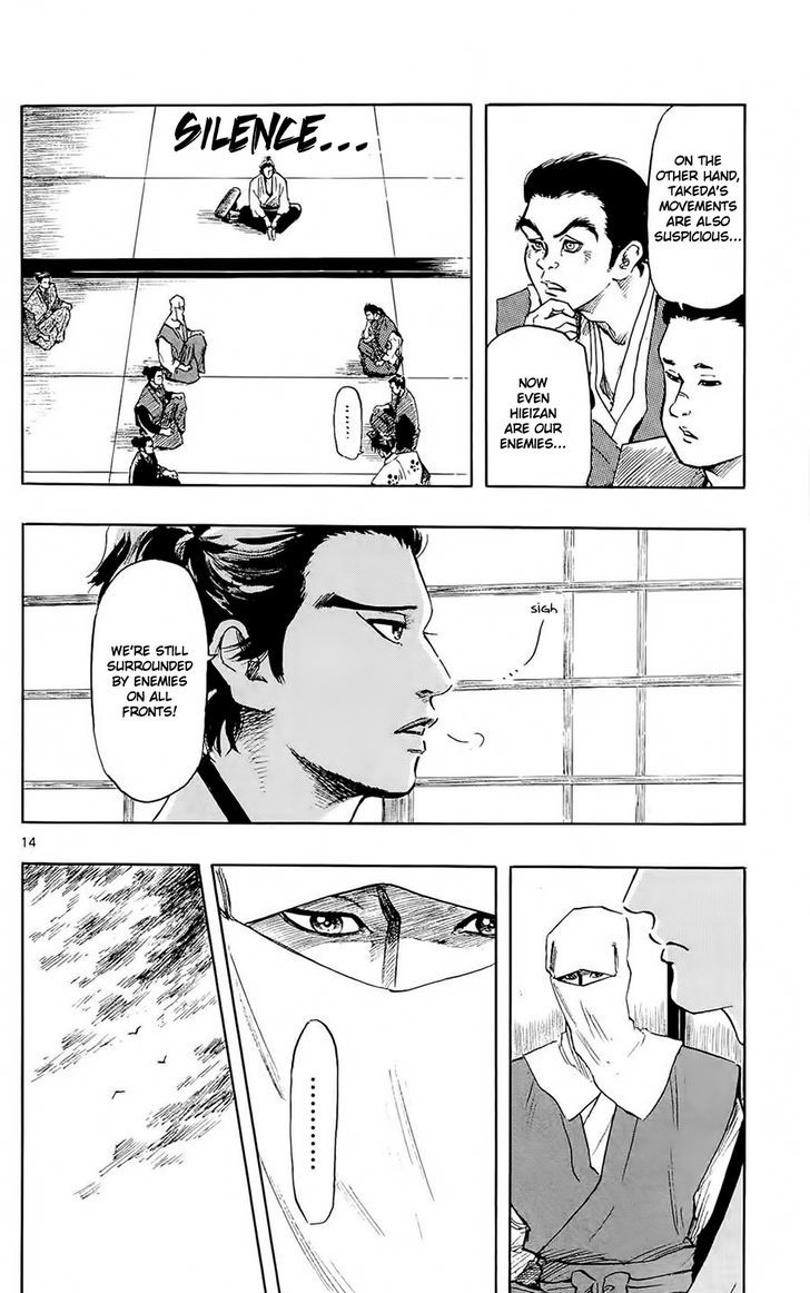 Nobunaga Kyousoukyoku Chapter 40 Page 13