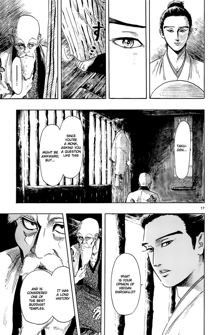Nobunaga Kyousoukyoku Chapter 40 Page 16