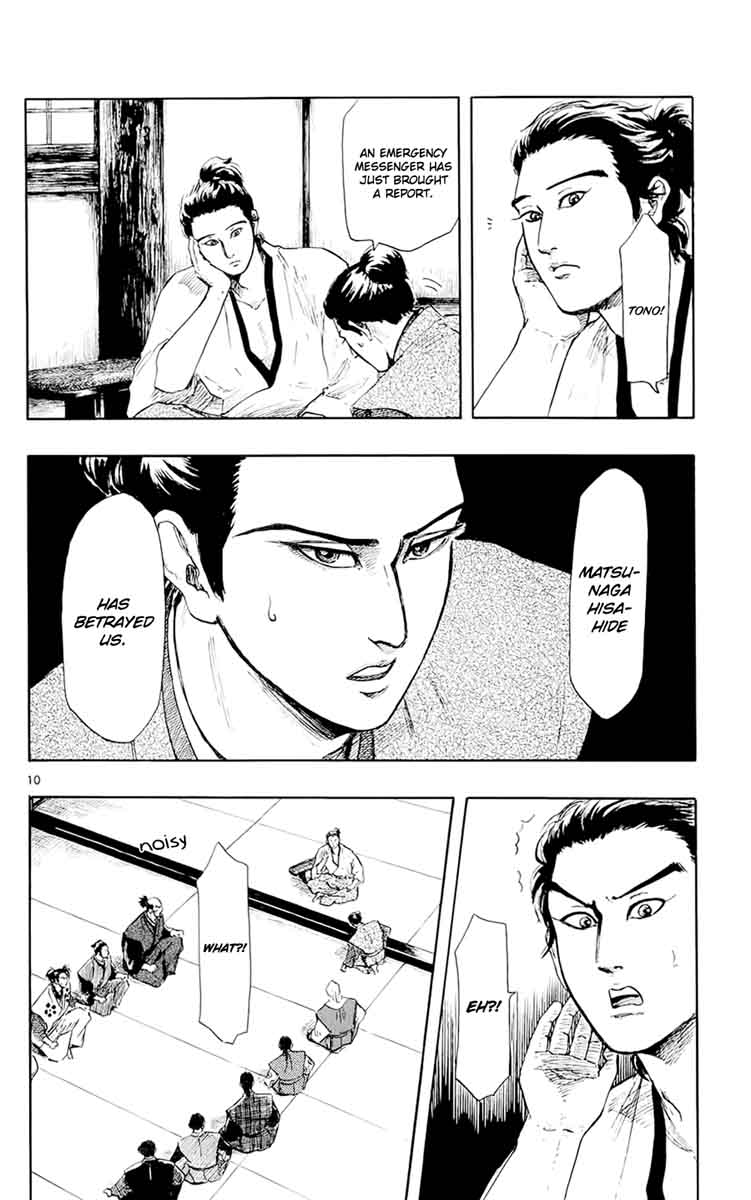Nobunaga Kyousoukyoku Chapter 43 Page 13