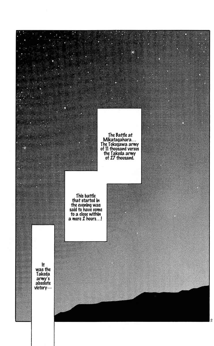 Nobunaga Kyousoukyoku Chapter 45 Page 11