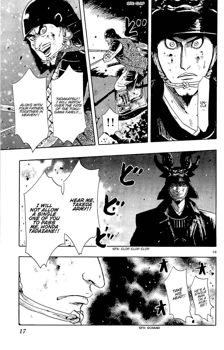 Nobunaga Kyousoukyoku Chapter 45 Page 23