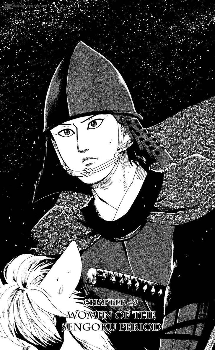 Nobunaga Kyousoukyoku Chapter 49 Page 2