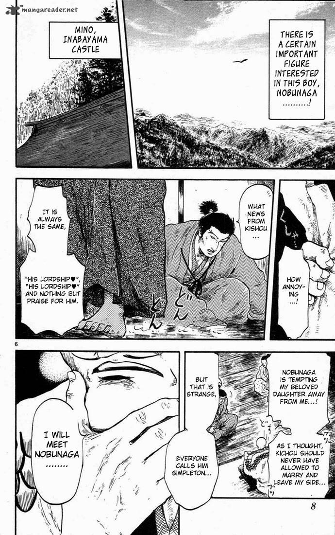 Nobunaga Kyousoukyoku Chapter 5 Page 10