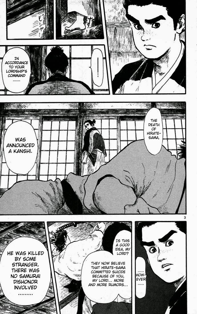 Nobunaga Kyousoukyoku Chapter 5 Page 7