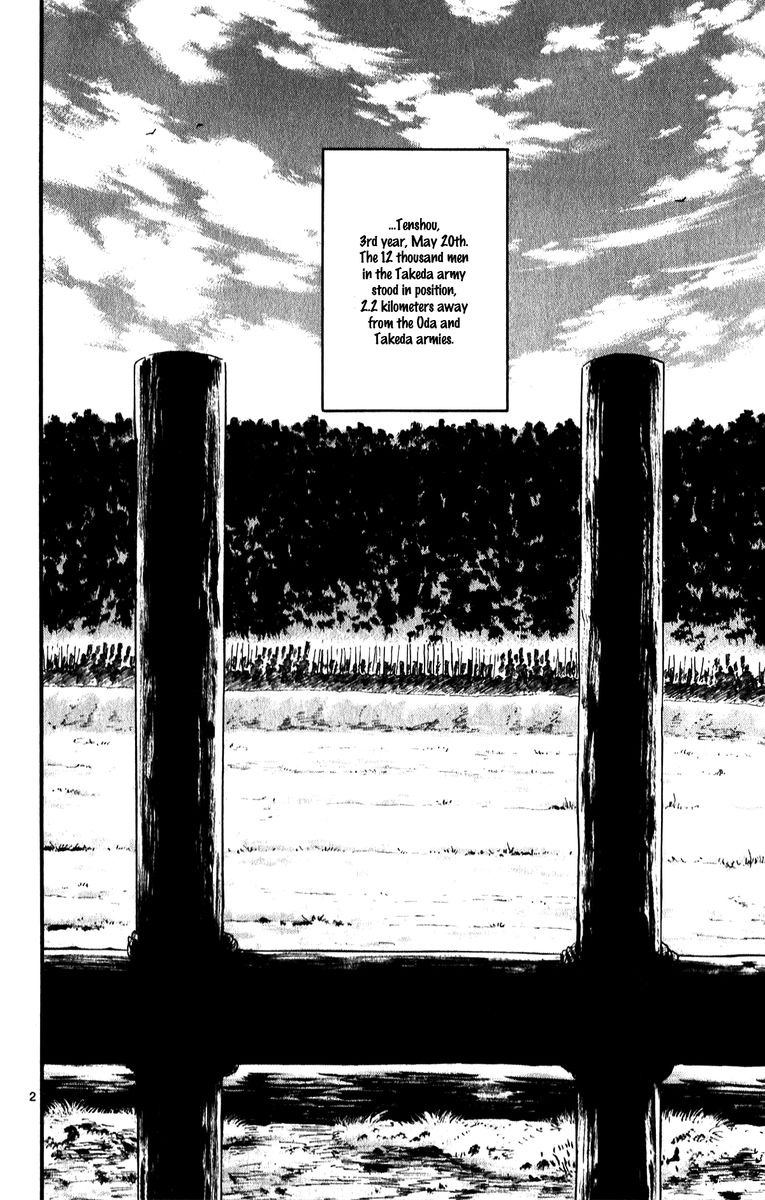 Nobunaga Kyousoukyoku Chapter 55 Page 2