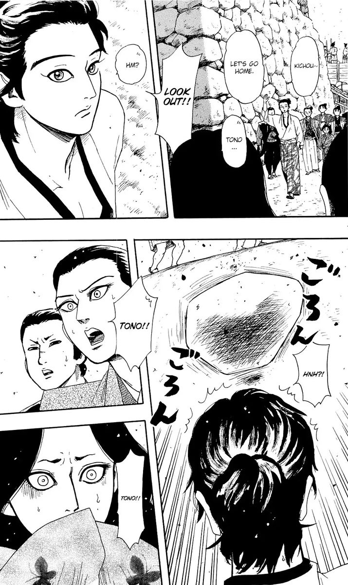 Nobunaga Kyousoukyoku Chapter 59 Page 11