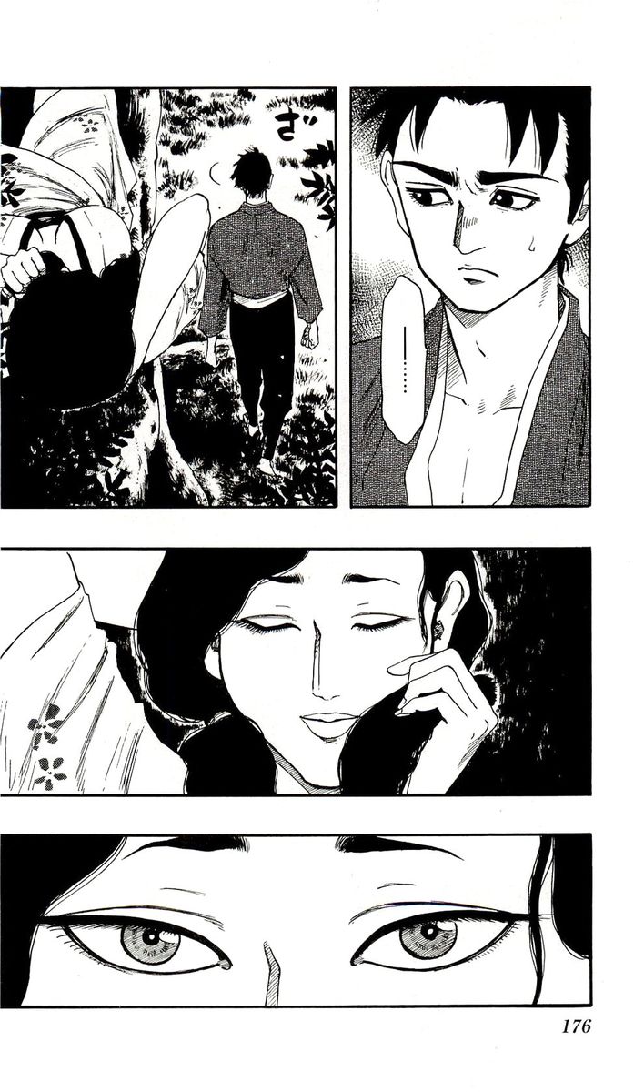 Nobunaga Kyousoukyoku Chapter 62 Page 14