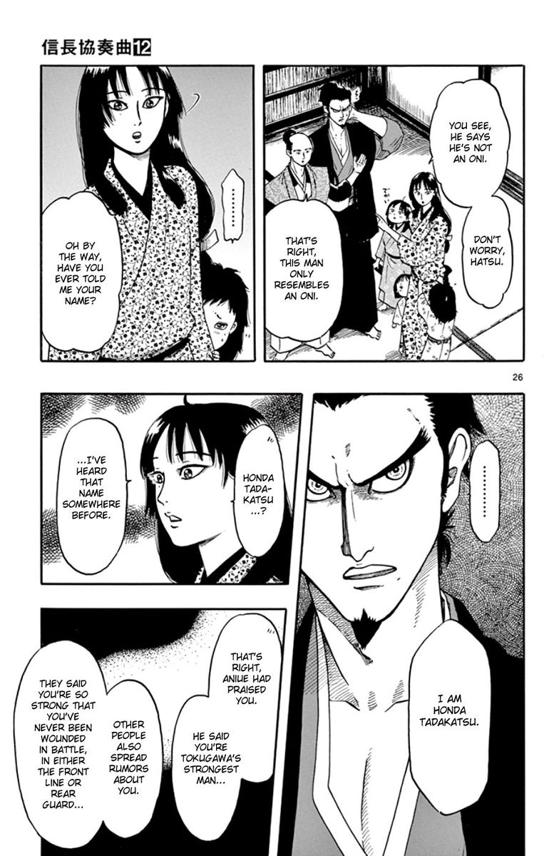 Nobunaga Kyousoukyoku Chapter 63 Page 30