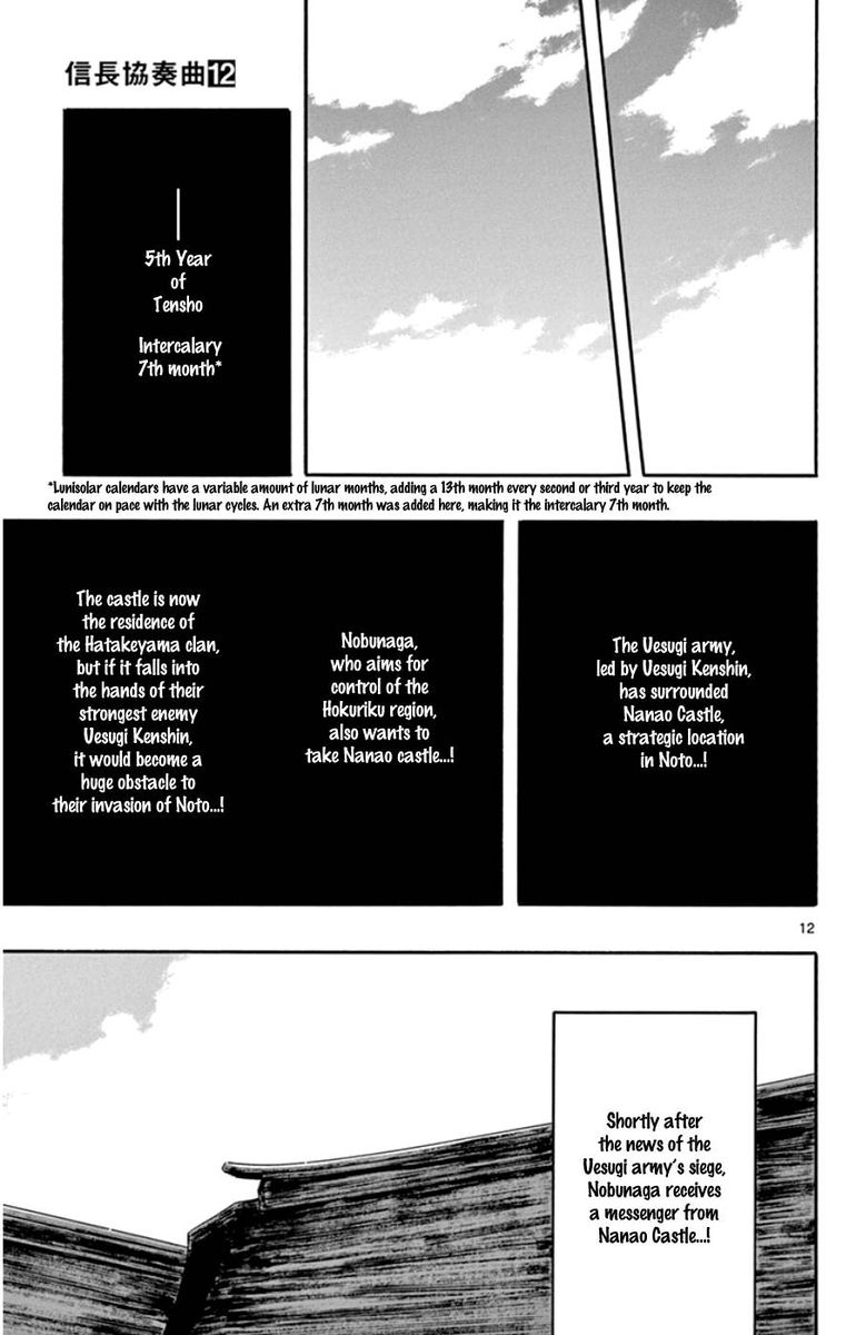 Nobunaga Kyousoukyoku Chapter 64 Page 13