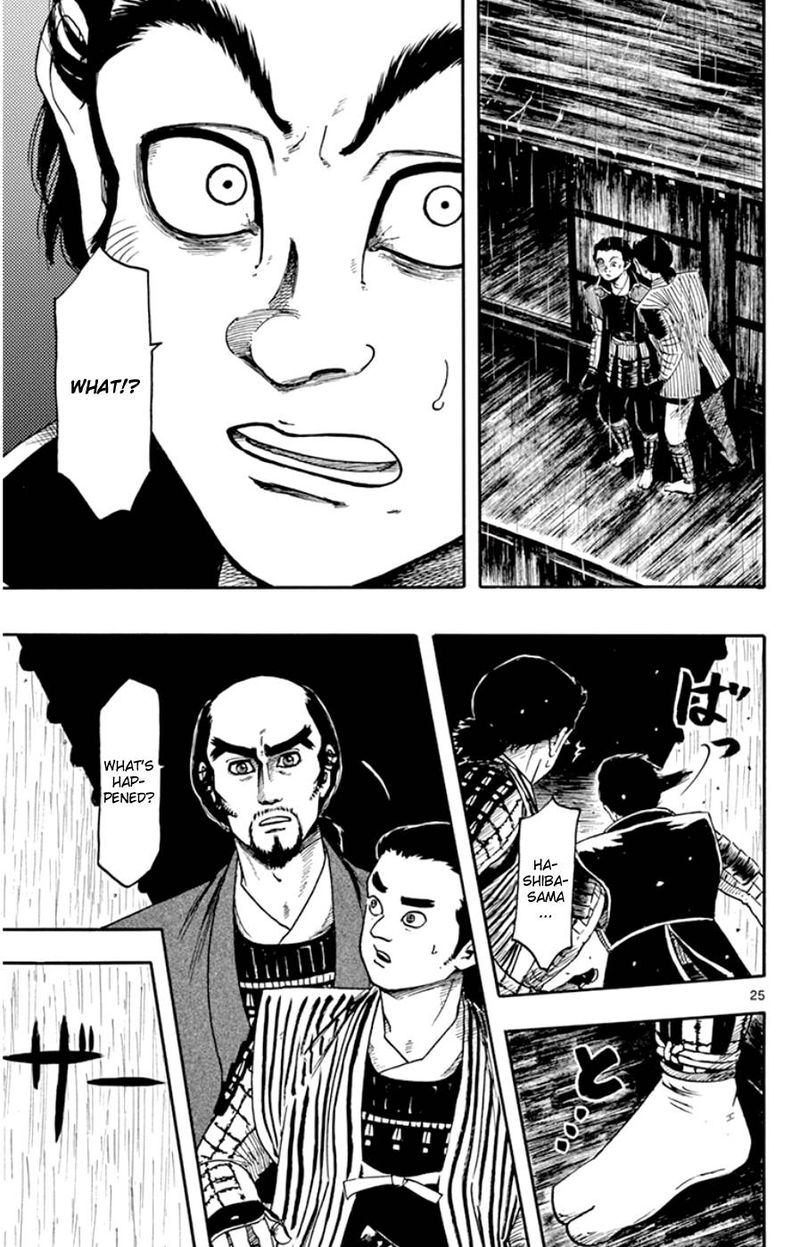 Nobunaga Kyousoukyoku Chapter 65 Page 25