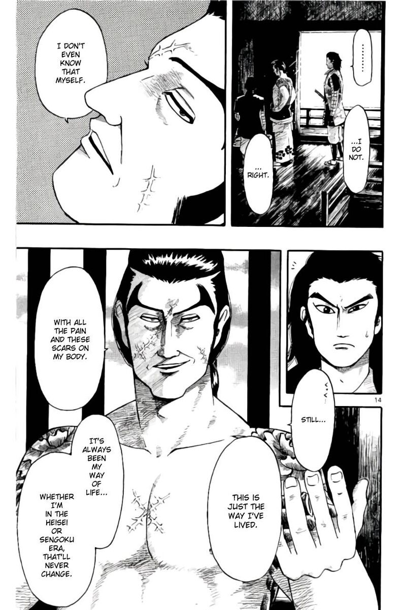 Nobunaga Kyousoukyoku Chapter 69 Page 18
