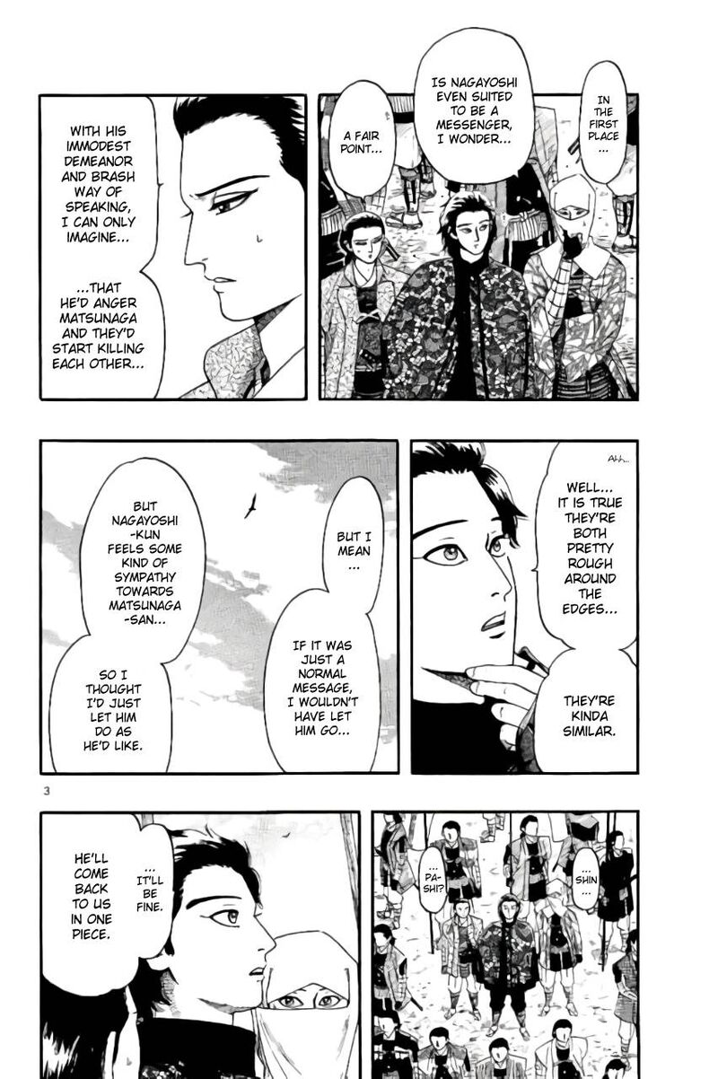 Nobunaga Kyousoukyoku Chapter 69 Page 7