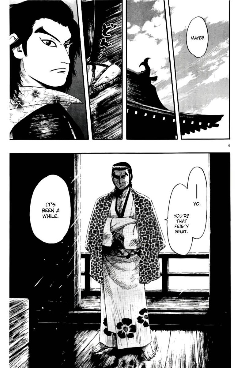 Nobunaga Kyousoukyoku Chapter 69 Page 8