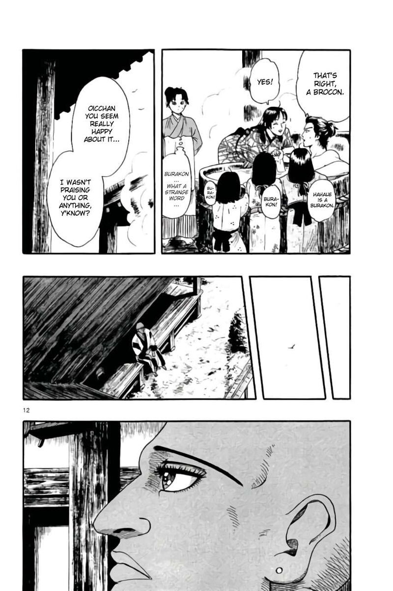 Nobunaga Kyousoukyoku Chapter 70 Page 12