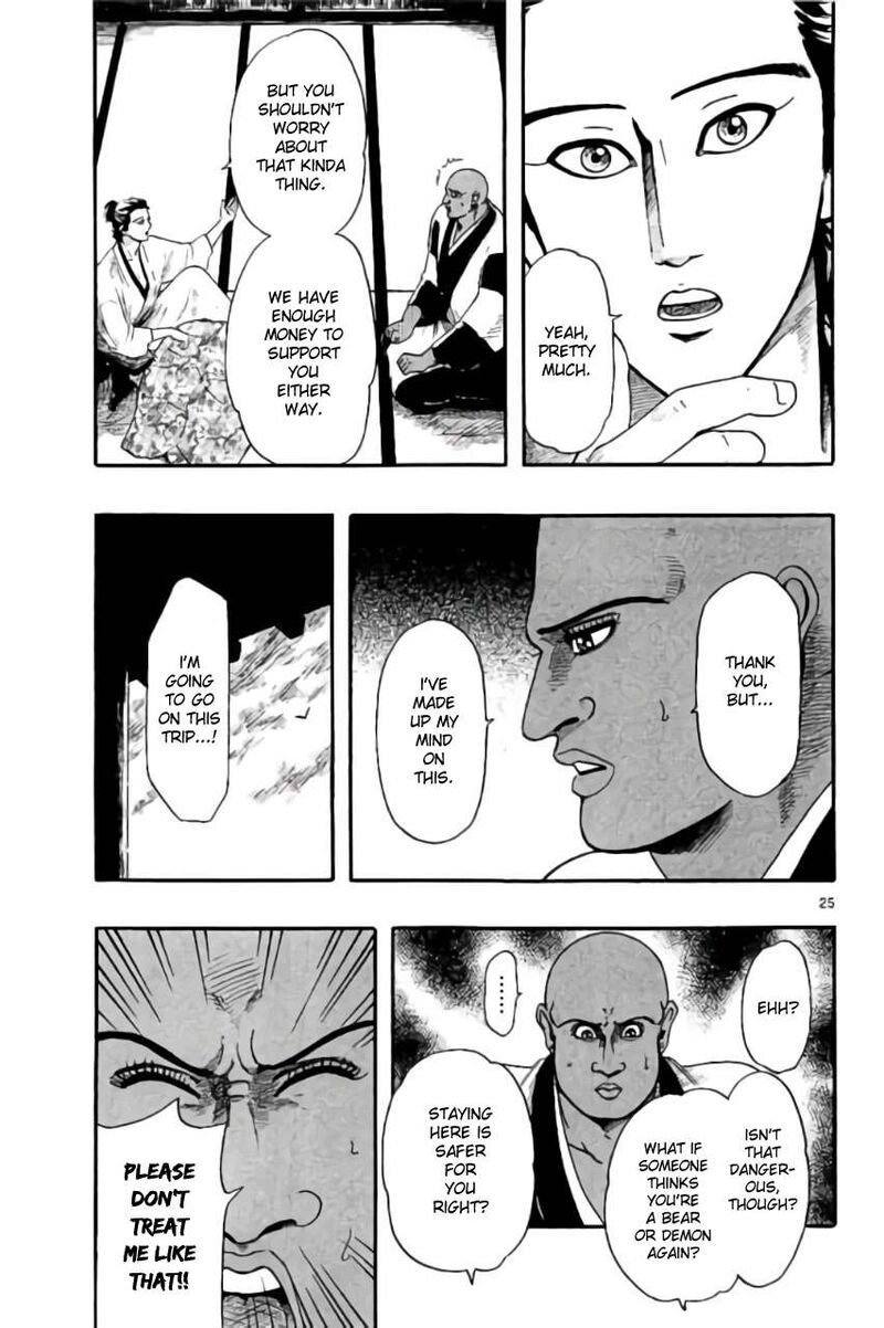 Nobunaga Kyousoukyoku Chapter 70 Page 25