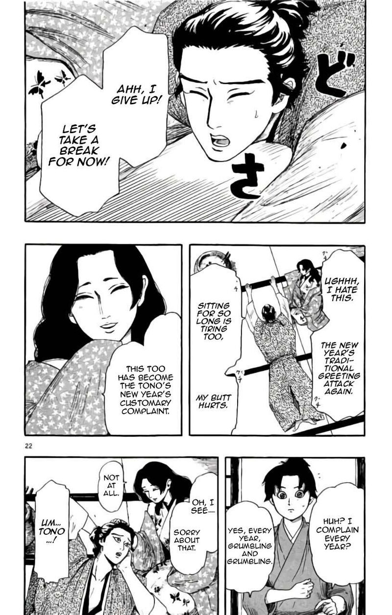 Nobunaga Kyousoukyoku Chapter 71 Page 23