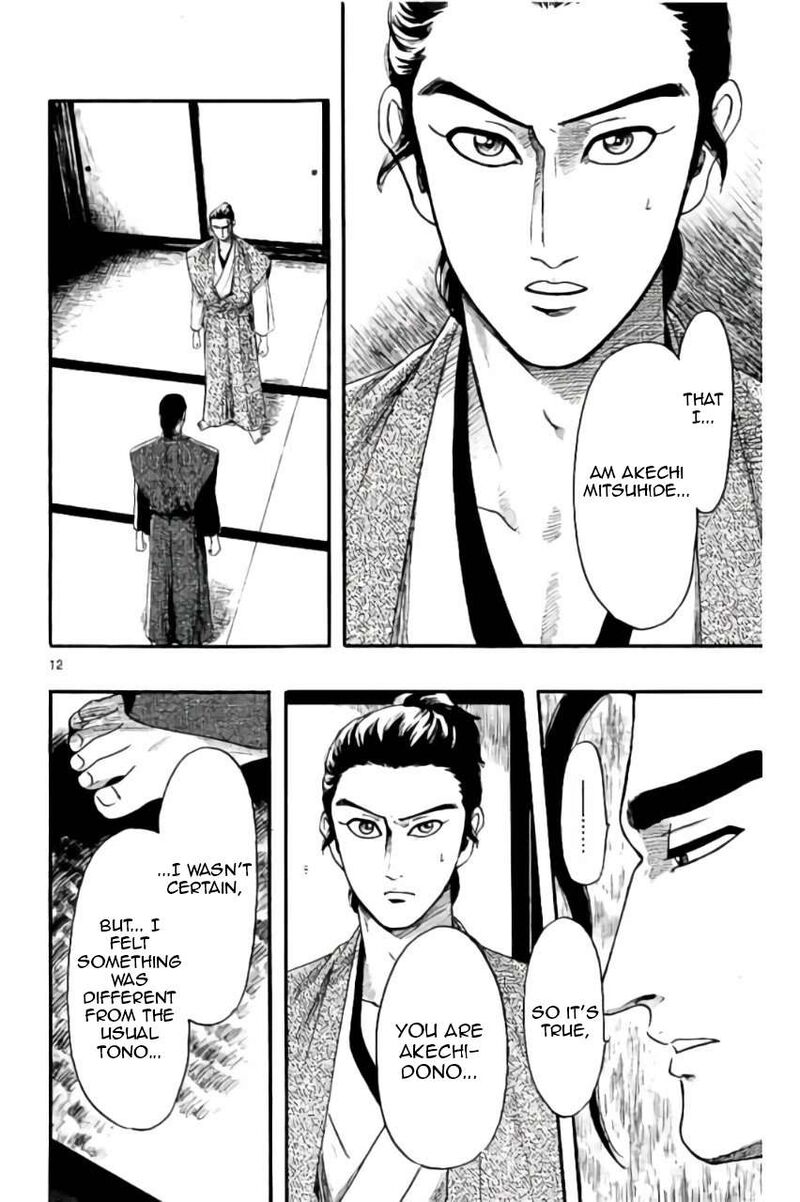 Nobunaga Kyousoukyoku Chapter 72 Page 13