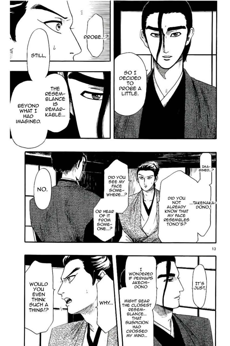 Nobunaga Kyousoukyoku Chapter 72 Page 14