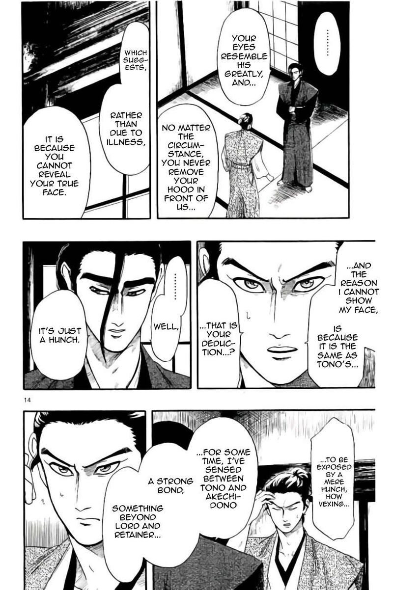 Nobunaga Kyousoukyoku Chapter 72 Page 15