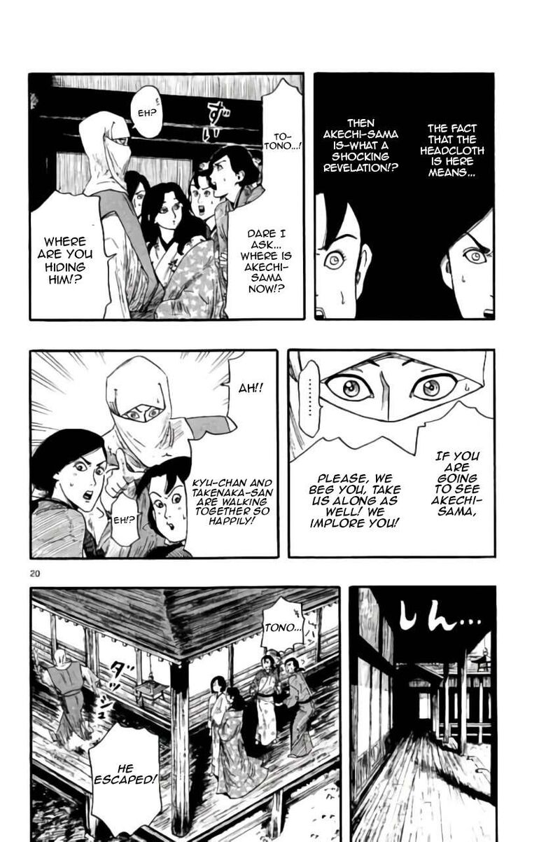 Nobunaga Kyousoukyoku Chapter 72 Page 21