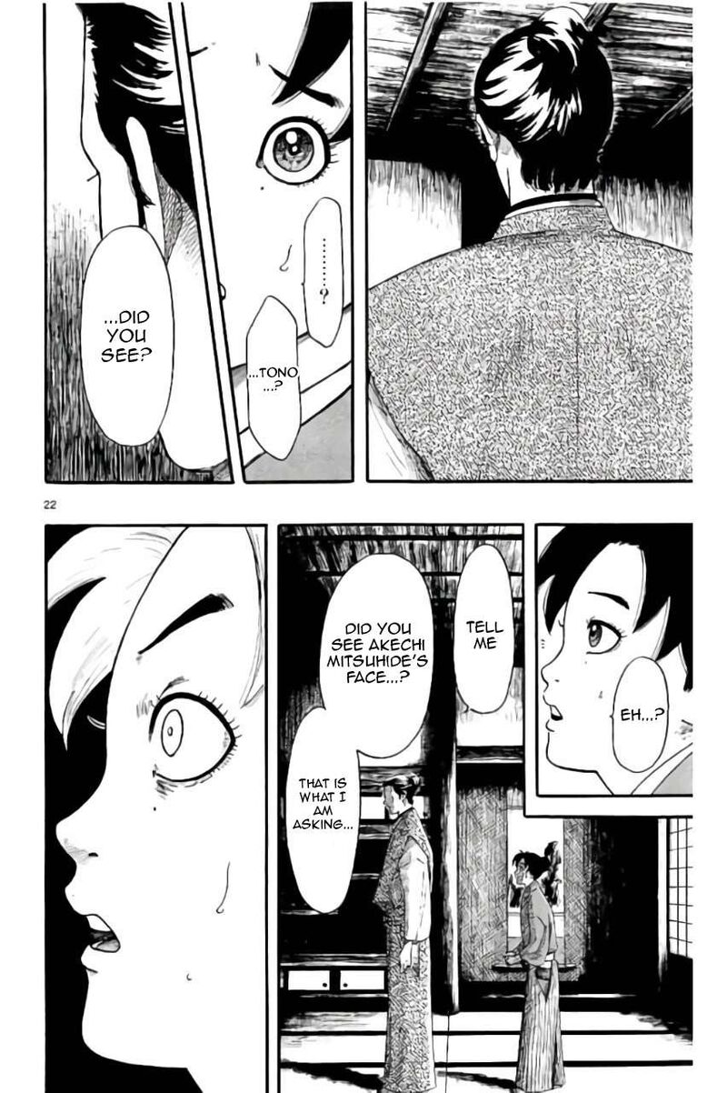Nobunaga Kyousoukyoku Chapter 72 Page 23