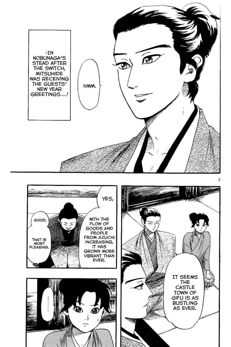 Nobunaga Kyousoukyoku Chapter 72 Page 4