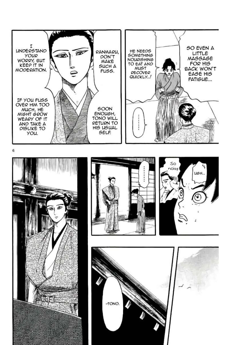 Nobunaga Kyousoukyoku Chapter 72 Page 7