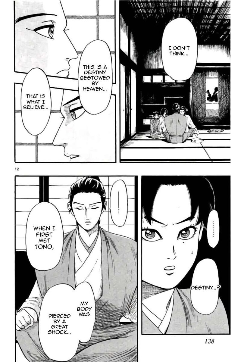 Nobunaga Kyousoukyoku Chapter 73 Page 13