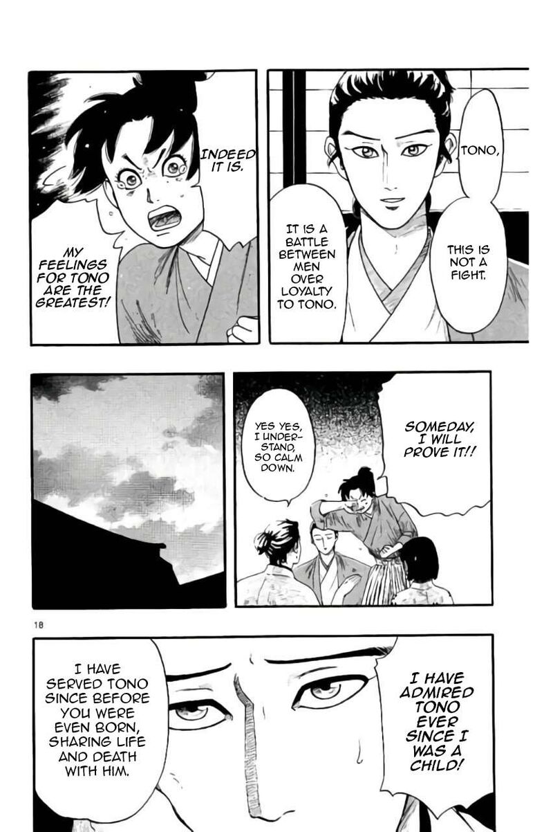 Nobunaga Kyousoukyoku Chapter 73 Page 19