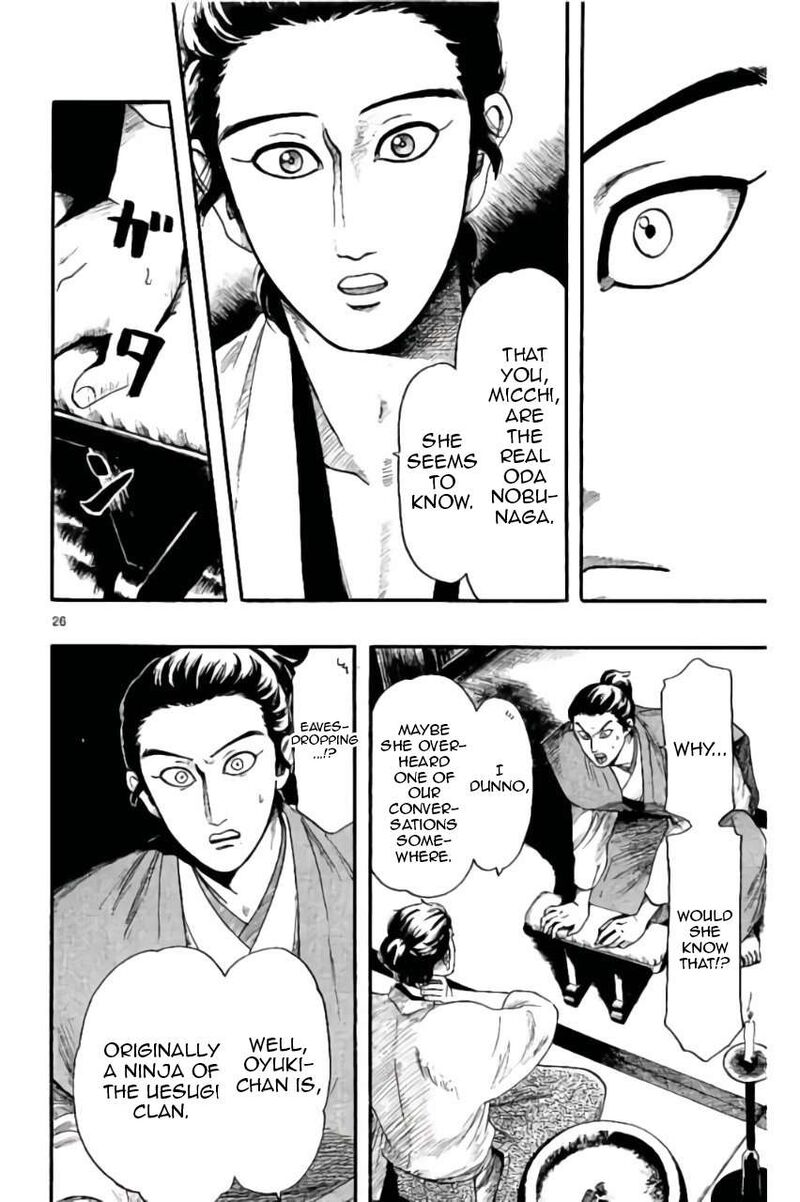 Nobunaga Kyousoukyoku Chapter 73 Page 26