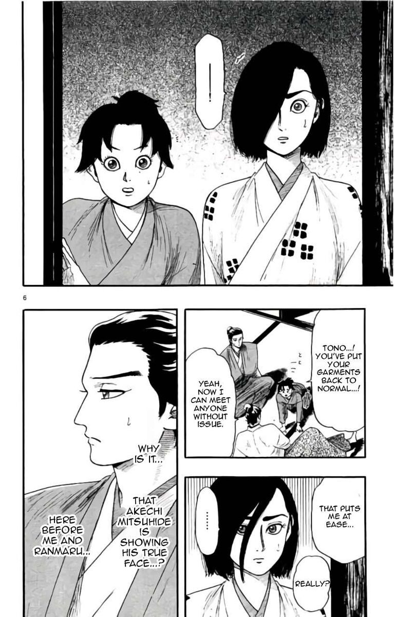 Nobunaga Kyousoukyoku Chapter 73 Page 7