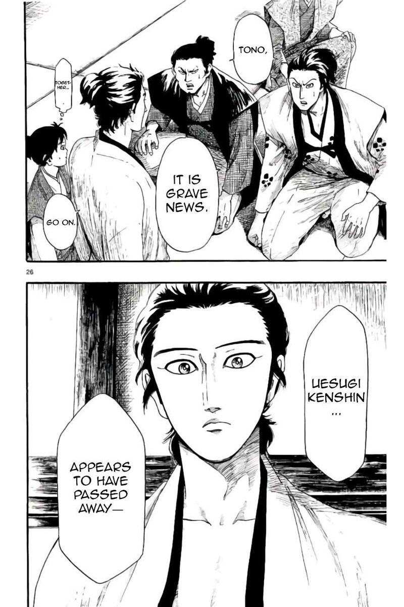 Nobunaga Kyousoukyoku Chapter 74 Page 27