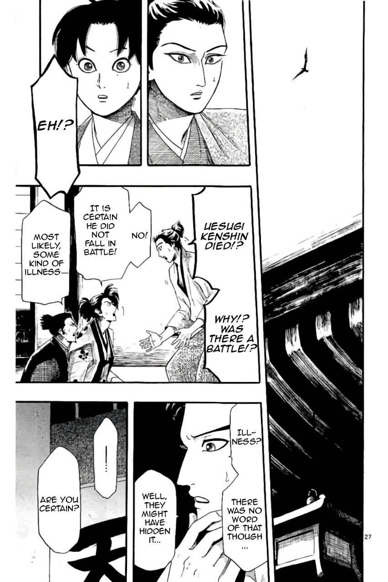 Nobunaga Kyousoukyoku Chapter 74 Page 28