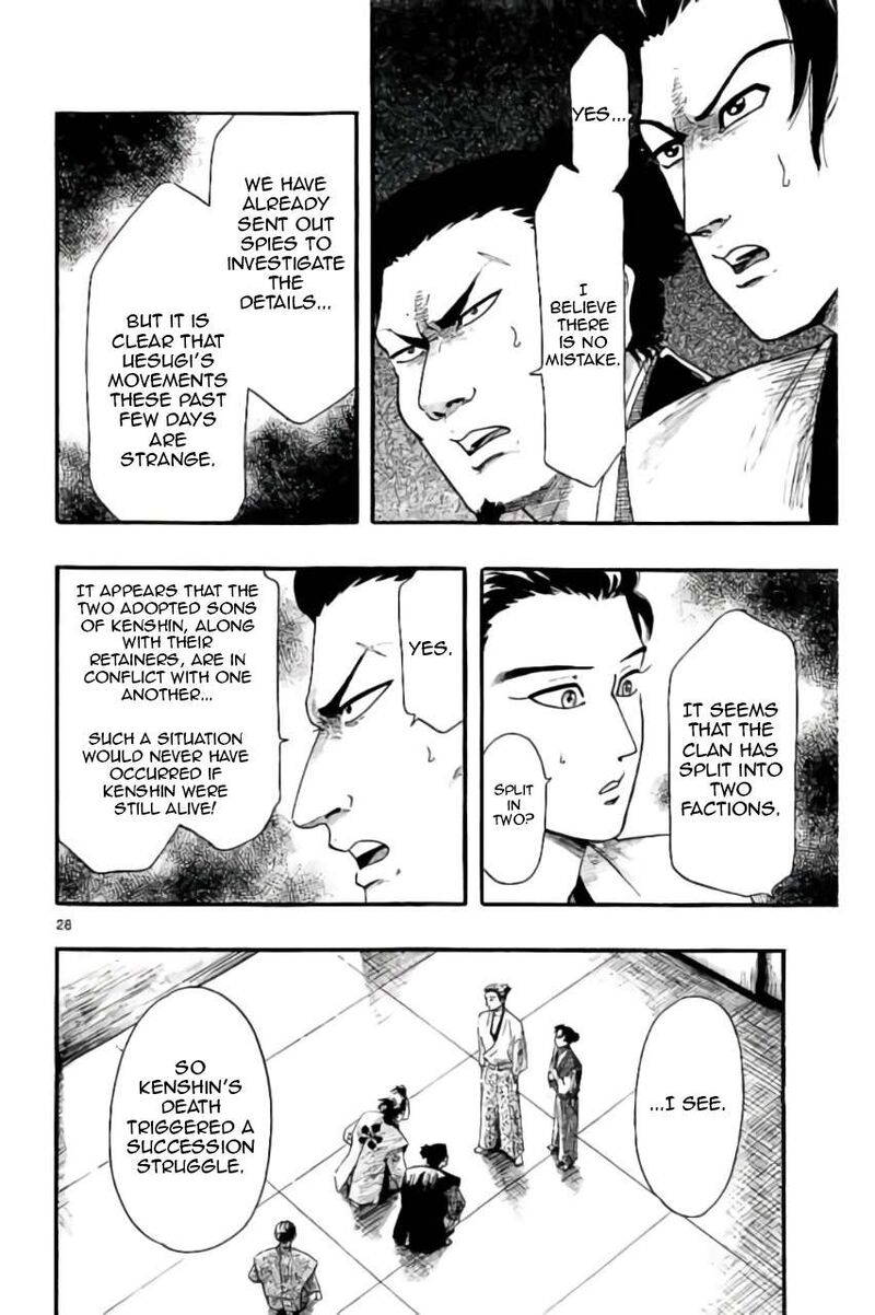 Nobunaga Kyousoukyoku Chapter 74 Page 29