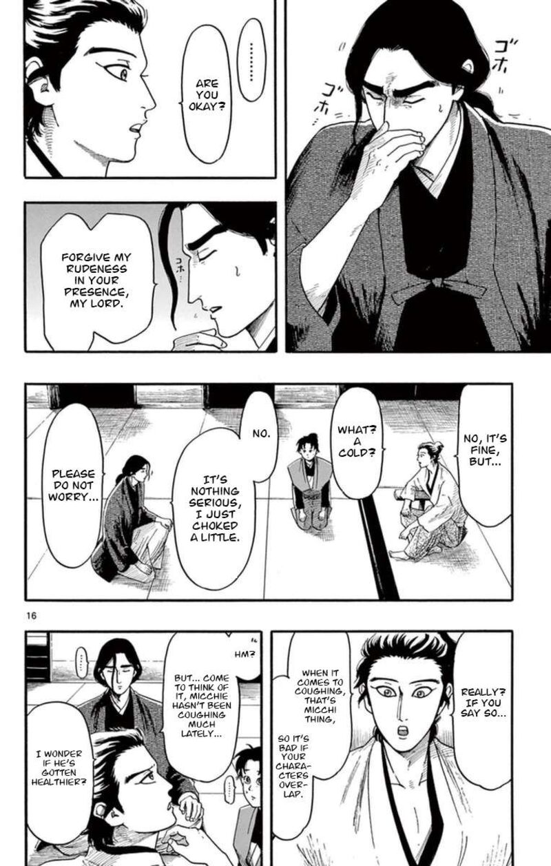 Nobunaga Kyousoukyoku Chapter 76 Page 17